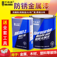 经典地图浮雕加持!荣耀WIN H9三角洲行动联名游戏本外观曝光:7月10日发售