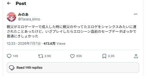 美国科学家把塑料瓶做成3D打印饼干:富含高蛋白质