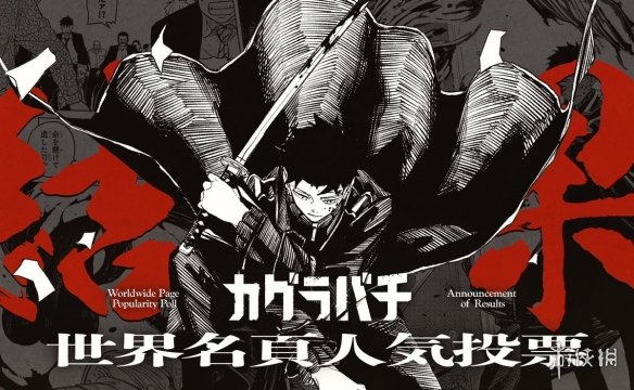 游侠网2