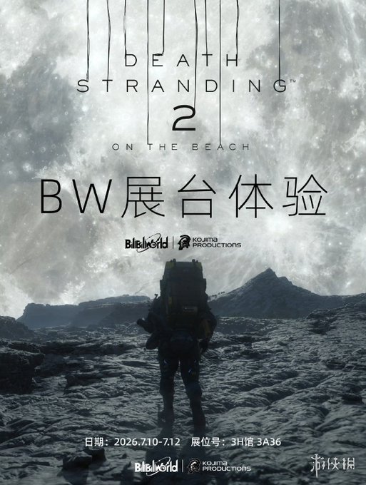 小岛秀夫参展BW2026! 中国成《死亡搁浅2》核心票仓