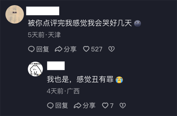票房突破19亿!国产动画电影《八仙!》二次延期:国庆可看