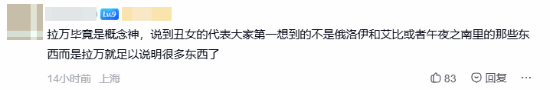 摩托罗拉Signature 27预热：首批搭载高通第六代骁龙8超级至尊版