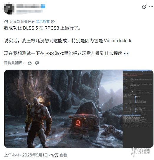 游侠网2